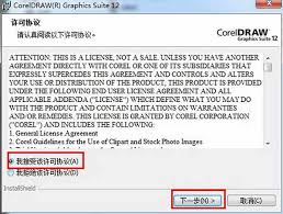CORELDRAW12是什么功能