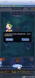 百事通签到地点在哪