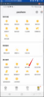怎么加入美团外卖骑手