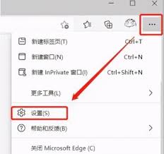 如何在谷歌浏览器开启兼容模式