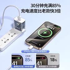 如何调节iphone震动强弱