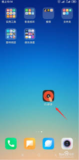dj多多如何调节音效