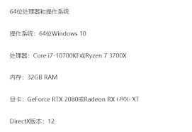 暗区突围无限占用内存是多少
