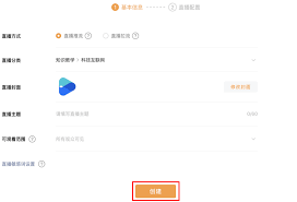 obs没有认证视频号如何直播