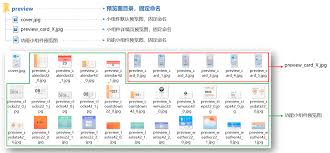 如何缩小华为小组件