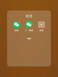 识装app如何设置留言
