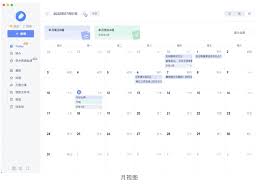 有道云笔记双链笔记新功能是什么