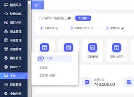 钉钉离职申请表在哪找