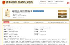 金商家点菜宝如何设置