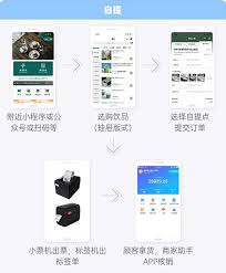 微信小程序如何实现点菜功能