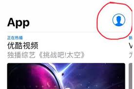 facetune2如何取消订阅