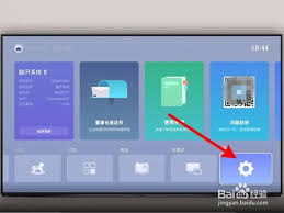 移动盒子wifi如何连接