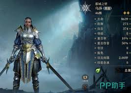 龙息神寂技能如何升级