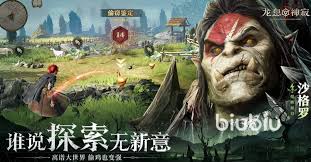 龙息神寂s2哪个神器最强