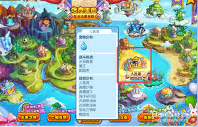 洛克王国如何进入海螺沙滩