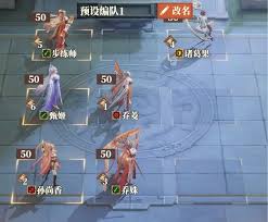 三国志幻想大陆2枭之歌低配女团700层怎么过
