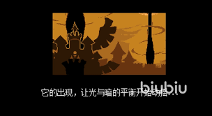 三角符文第四章和平线全流程视频攻略是什么