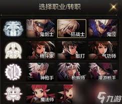 DNFVP系统技能搭配攻略