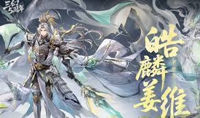 三国志幻想大陆五周年活动如何