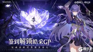 永夜降临复苏永恒之塔怎么玩