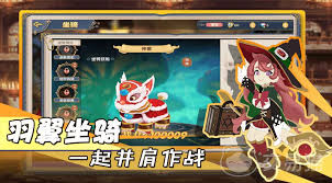 勇者之轮好玩吗