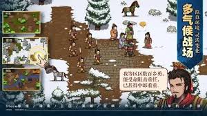 建安外史广宗破城战怎么玩