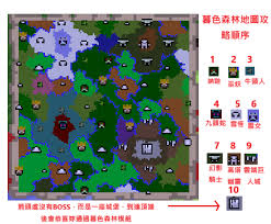 我的世界暮色森林boss顺序是什么