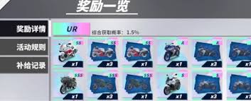 黎明飞驰精英补给卡池玩法攻略