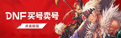 DNF男柔道VP怎么选择