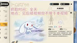 洛克王国大耳帽兜技能如何搭配