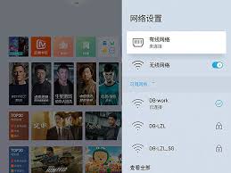 抖音怎么投屏到电视