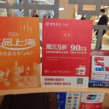 哪里有2025乐品上海餐饮消费券