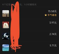 微信怎么发随机金额红包