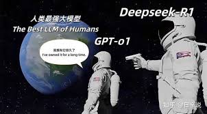 deepseek能做什么