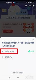 吹糖人的出身是形容什么