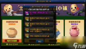 王者荣耀s40装备调整了啥