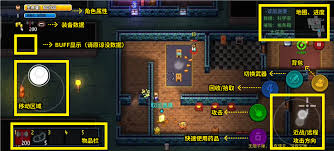 迷城陆区黑客工具如何使用