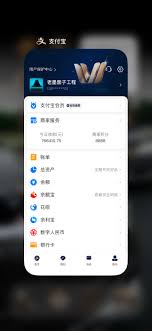 支付宝网页版如何登陆