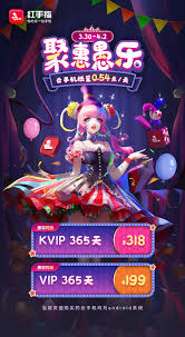 红手指云手机如何导入手机软件