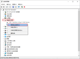 怎样更新移动硬盘驱动程序