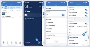 微信群聊怎么设置特别关心