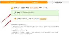 如何在敦煌网注册个人商铺