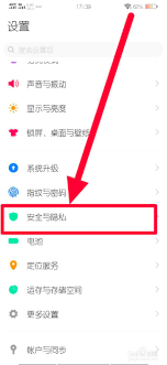 vivo怎么还原隐藏图标