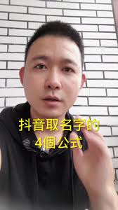 抖音如何快速复制抖音号ID