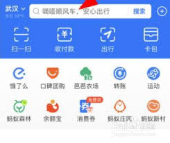 如何在支付宝领取乐友高温红包