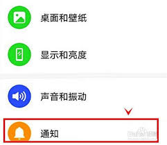 荣耀手机如何去掉图标文字
