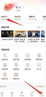 如何取消腾讯视频会员