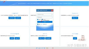 知到app如何提交文档