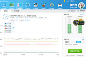 鲁大师如何检测硬盘