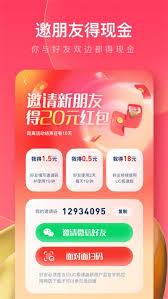uc浏览器极速版赚钱安全吗